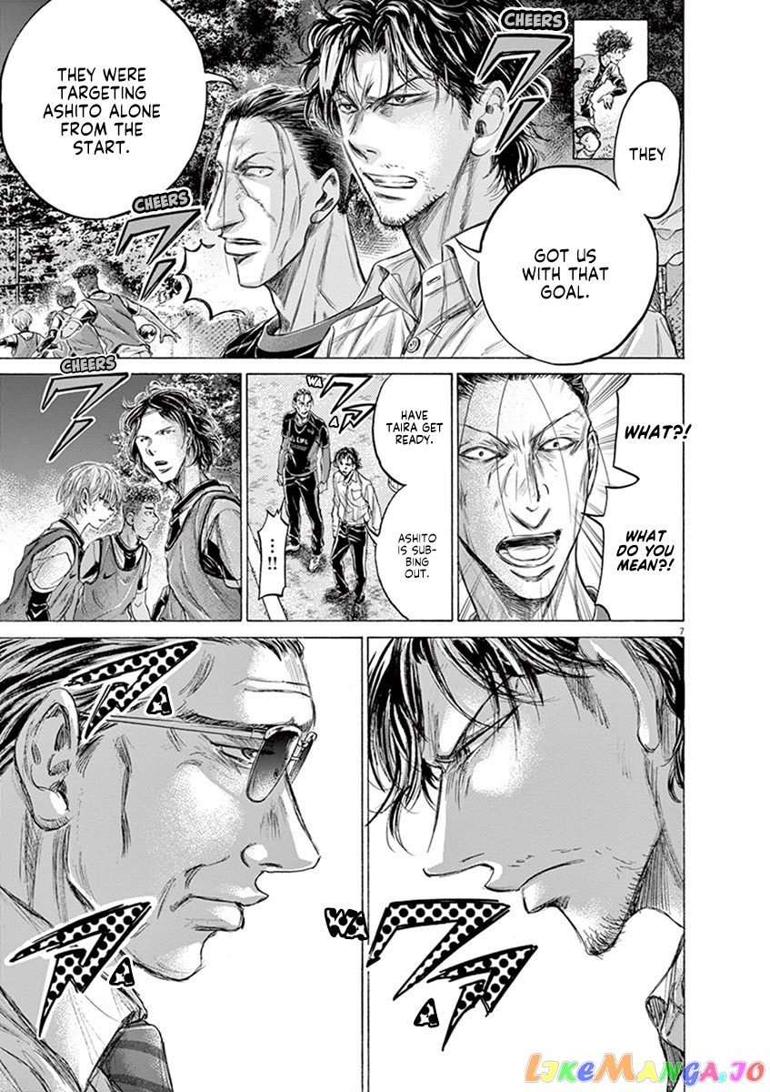 Ao Ashi, Chapter 197 image 07